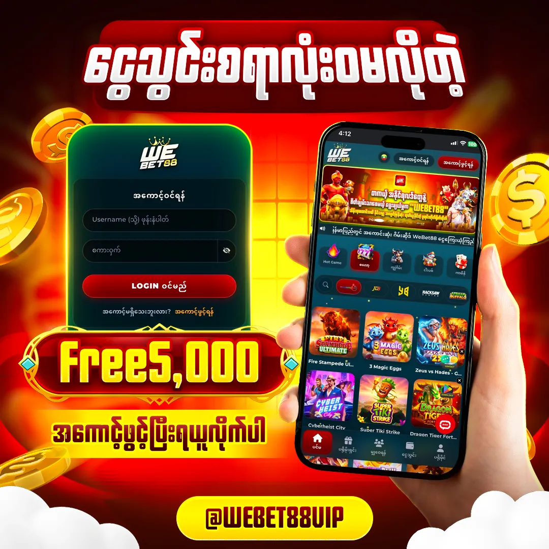 ပရိုမိုးရှင်း 2